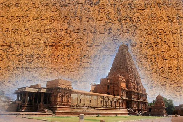 Unesco Cultural Heritage Thanjavur temple